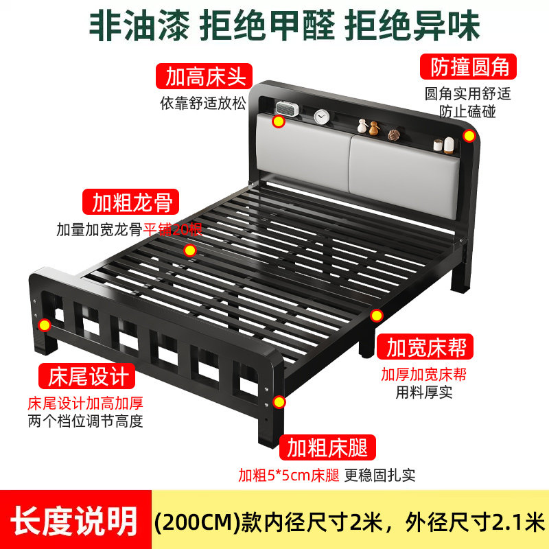 天坛家具铁艺床双人床家用卧室加粗加厚加固不锈钢单人床架铁架床