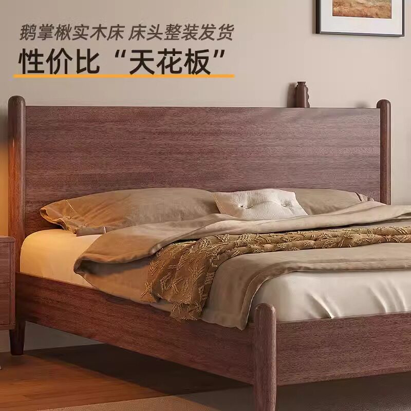 天坛家具北美鹅掌楸木全实木床简约现代主卧双人床1.5米1.8米大床