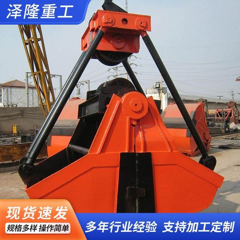 厂家现货起重机抓斗液压不锈钢1-10立方气动配件工程机械,搬运/仓储/物流设备,其他起重搬运设备,淘宝优惠券,粉丝福利购,淘宝优惠卷