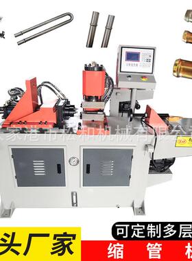 扩口机TM-40双工位缩管机单双头全自动金属缩管机扩口机定制