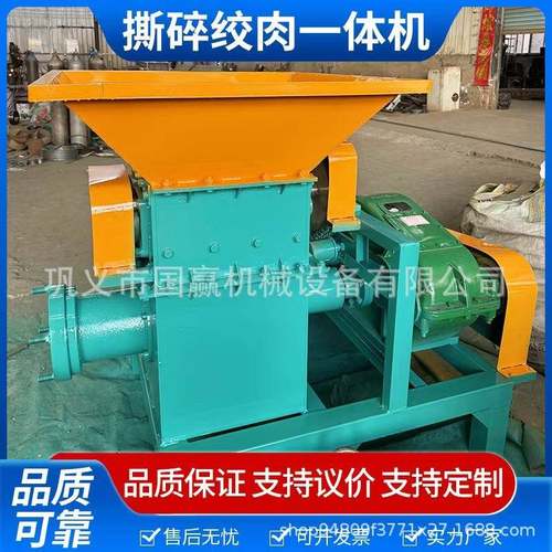 破骨撕碎绞肉机养殖大型多功能绞肉机带毛鸡鸭鱼牛羊猪骨头养狗场