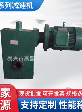 TCS16、TC20压滤机减速机厂家TC系列减速机