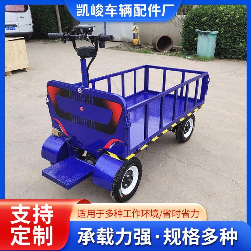 蓝色折叠踏板倒骑电动平板搬运车电动四轮手推车拉货车