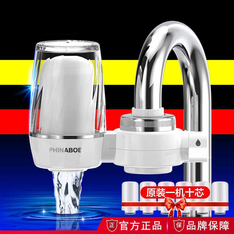 净水器家用水龙头过滤器自来水净化器直饮净水机滤水器厂