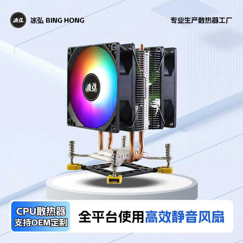 12代i5塔式2铜管cpu散热器1700温控1155电脑cpu风扇1200散热2011图片