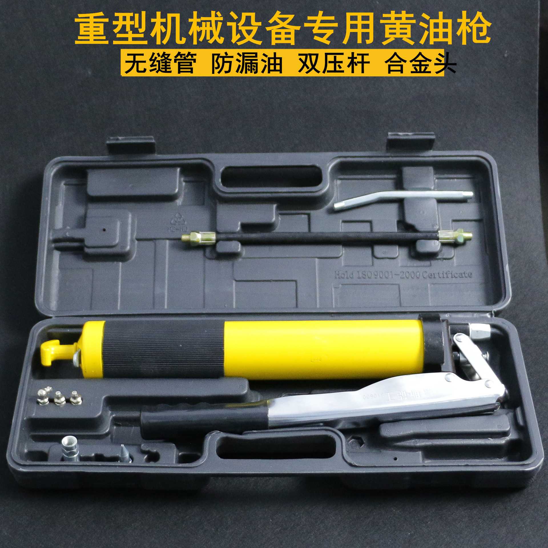 汽保工具双压杆大排气600cc塑盒加重型耐压手动省力黄油枪