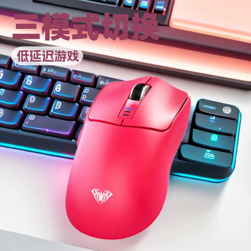 AULA SC580 Tri-mode Rechargeable Bluetooth Wireless Mouse