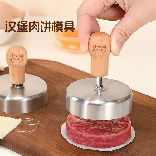不锈钢做牛肉饼虾饼模具压肉神器汉堡肉饼圆形DIY饭团宝宝工具