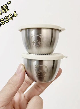 304不锈钢迷你小熊酱汁杯带盖家用沙拉酱小盒便携户外调味蘸料碟