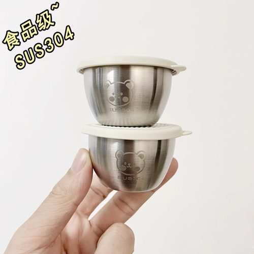 304不锈钢迷你小熊酱汁杯
