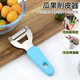 甘蔗二合一削皮刀特厚神器刮皮削皮厨房南瓜水果多功能土豆家用