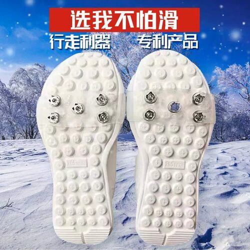 雪地冰爪冰面防滑鞋套户外登山攀岩防滑鞋钉男女通用防摔倒神器
