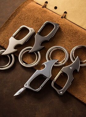 多功能带小刀锁匙扣圈拆快递开瓶器男士网红挂件锁匙圈环钥匙扣