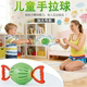 儿童亲子互动拉力球益智力量锻炼玩具幼儿园小学手臂感统训练器