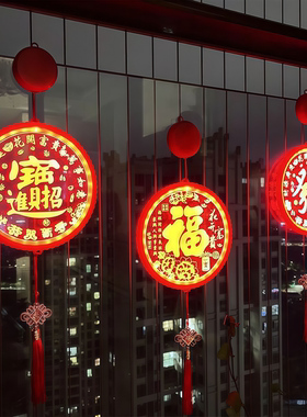 led彩灯新年福字挂灯家用装饰灯过年春节大门喜庆挂饰中国结灯饰