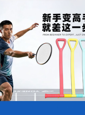 羽毛球训练弹力带挥拍抗阻力练背练肩膀背部训练拉力阻力带
