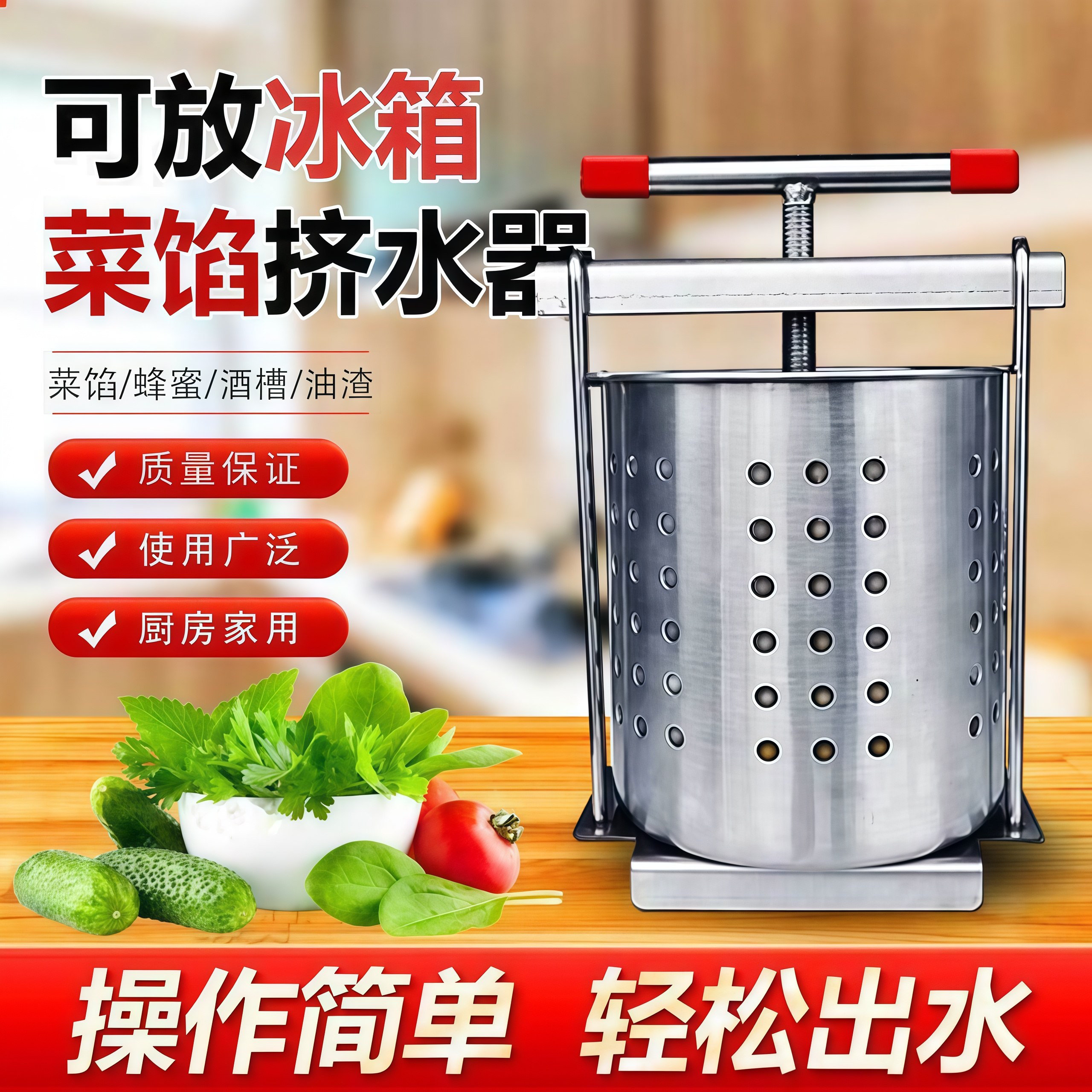 菜馅挤水器不锈钢手动榨汁机家用果汁机蔬菜脱水饺子馅挤菜水神器,厨房/烹饪用具,手动榨汁器,淘宝优惠券,粉丝福利购,淘宝优惠卷