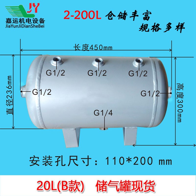 20L10L小型储气罐 小储气罐 压力10公斤 缓冲储气罐压力罐