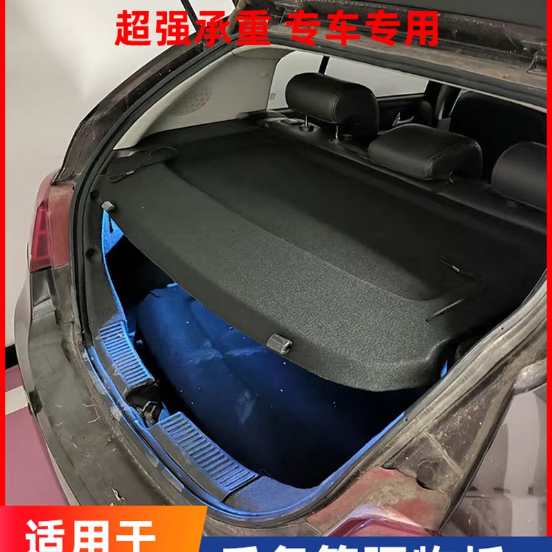 专用于吉利帝豪RS后备箱隔板EC7RV尾箱置物板GS搁挡板遮物帘盖板