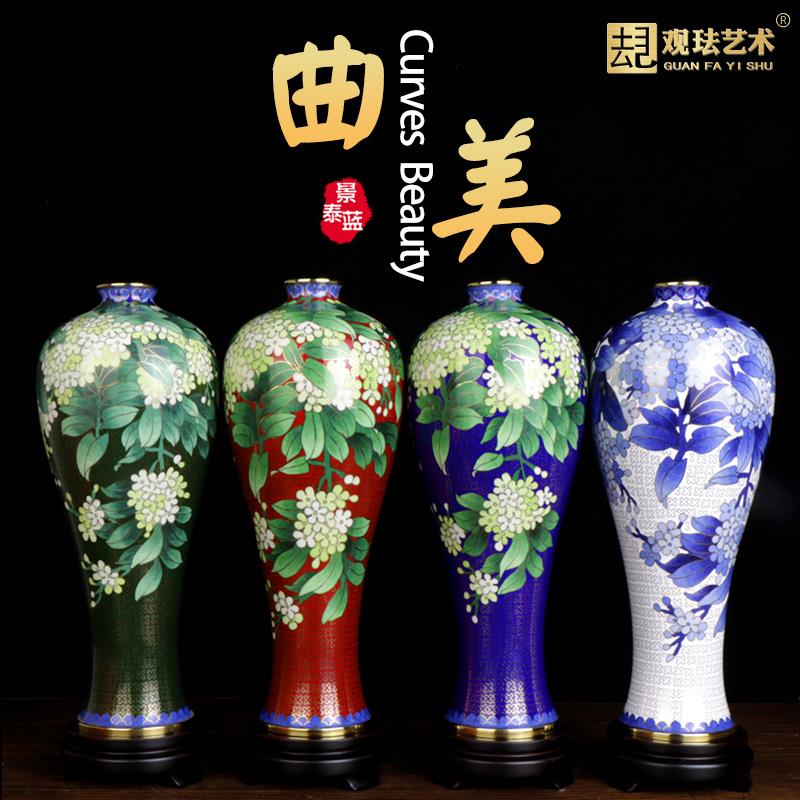 景泰蓝曲美花瓶家居客厅摆件民间手工艺商务礼品铜胎掐丝珐琅摆设