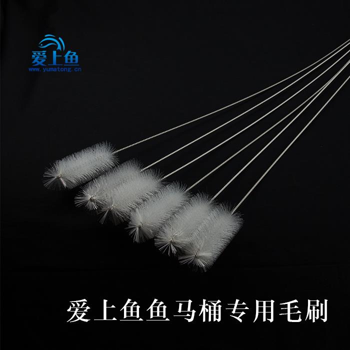 爱上鱼鱼马桶清洁专用毛刷