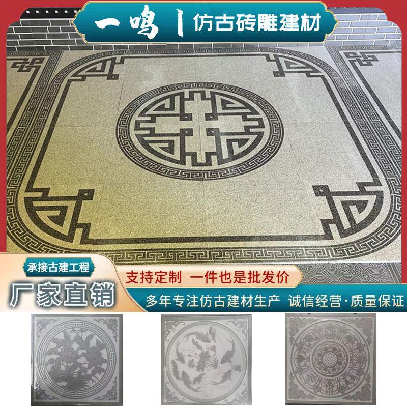 仿古地砖带釉全瓷地砖古建防滑地砖通体唐莲瓷砖花砖防滑耐磨瓷砖