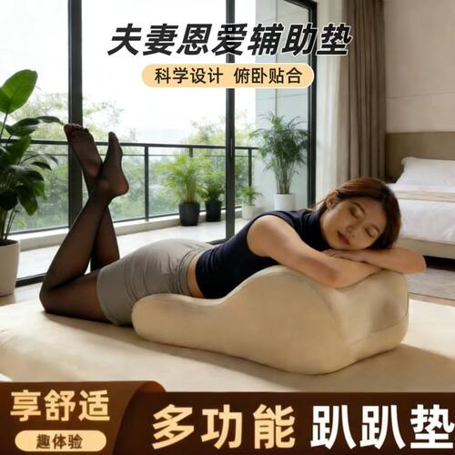 东南亚畅销冰丝透气多功能趴趴枕热销床上趴睡趴着玩手机垫不闷房