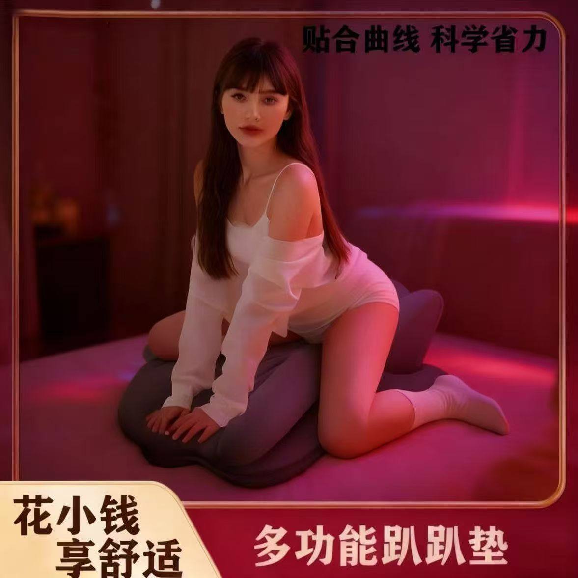 法国高端冰丝透气多功能趴趴枕热销床上趴睡趴着玩手机垫不闷房,居家布艺,腰靠垫,淘宝优惠券,粉丝福利购,淘宝优惠卷