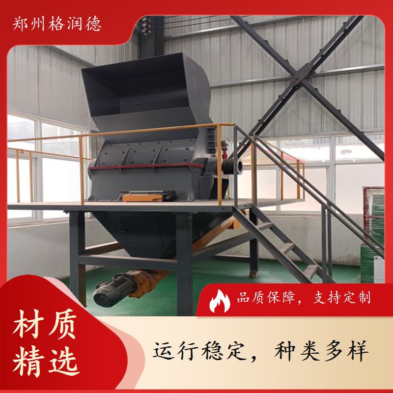 木材粉碎机多种款式适用场景广一机多用易操作