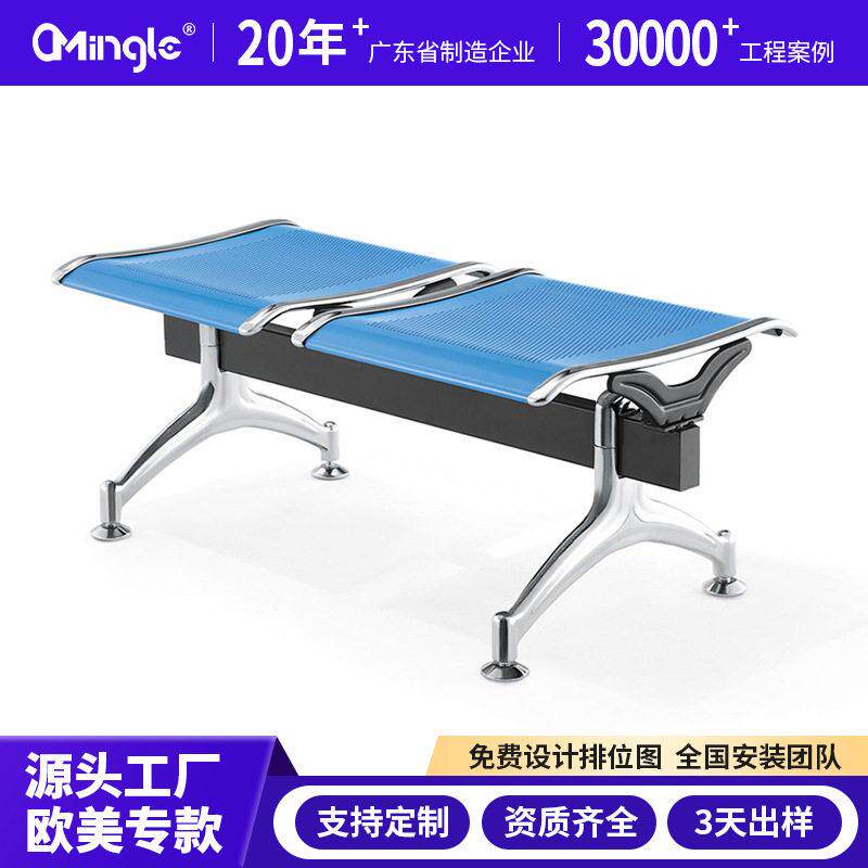 机场椅等候椅医院等候椅三人位联排椅候诊椅输液椅点滴椅公共座椅