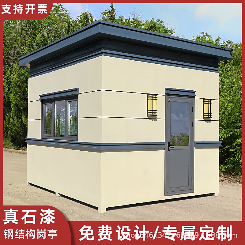 岗亭厂家门卫房值班室真石漆岗亭移楼盘形象礼宾站台直供保安亭