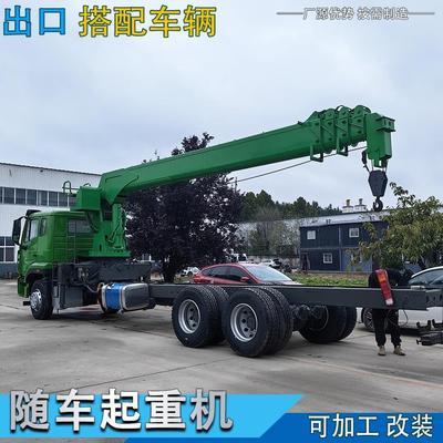 重汽豪沃汽车随车吊出口中亚10吨液压伸缩吊臂随车起重机生产厂家