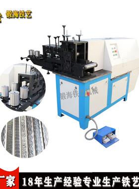 DL100A不调速型冷轧压花机带模具12套