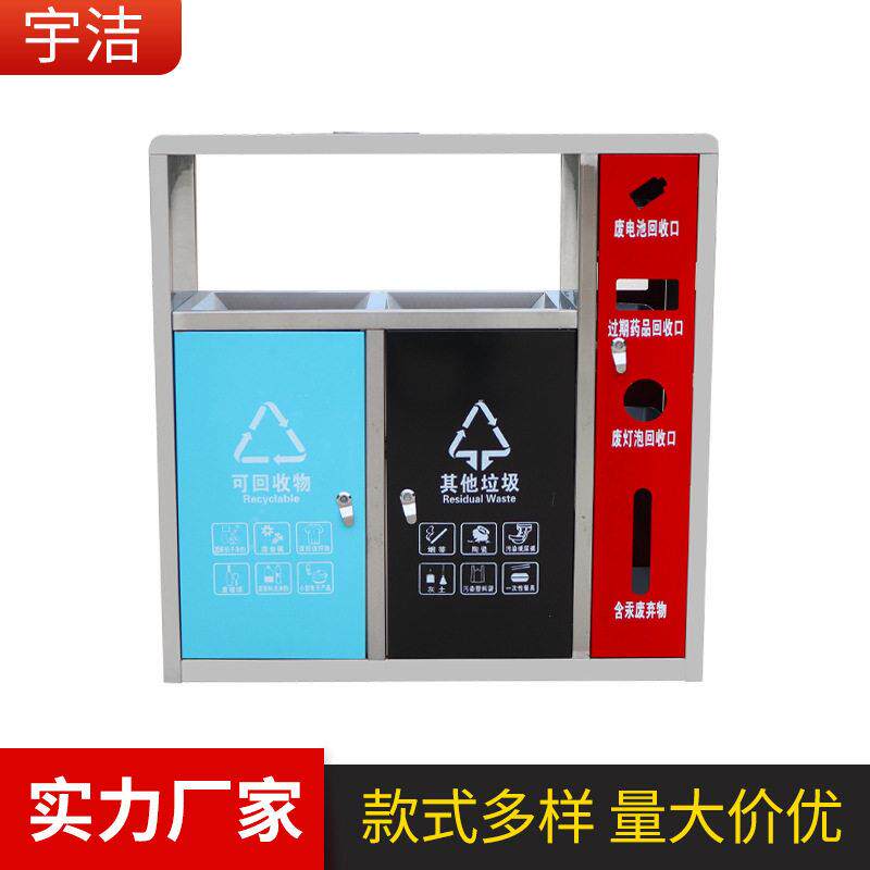 武汉厂家户外环卫垃圾桶生活小区垃圾果皮箱双桶不锈钢分类垃圾桶