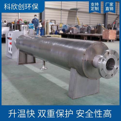 化工行业导热油管道加热器蒸汽管道电加热器循环加热非标