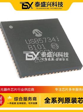 全新微芯USBI/MRUSB集线器控制器丝印USBi原装VQFN