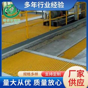 污水池格栅板排水沟玻璃钢格栅沟盖板树池树篦子网格板养殖场沥水