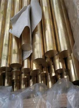 出售铝青铜94104高铝的铝青铜棒铝青铜板规格齐全可零切