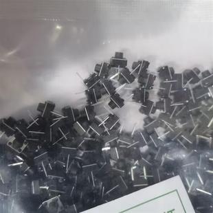 直插轻触开关**MM微动按键开关XXMM按键开关中间脚