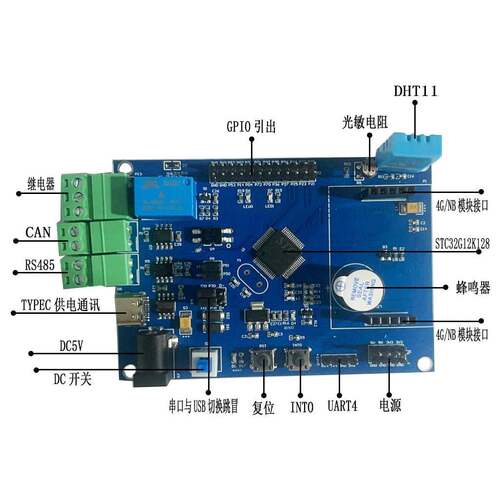 单片机GK开发板G模块NB-IOT物联网MQTT云ONENET