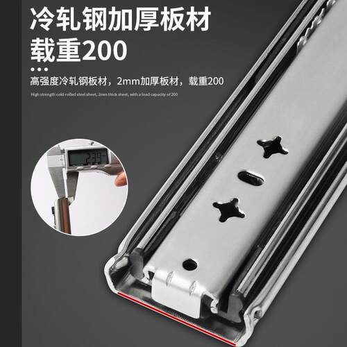 宽加厚加长重型工业滑轨房车楼梯抽屉托底轨道静音缓冲三节导轨