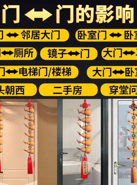 五帝钱门对门葫芦挂件天然小葫芦串门帘对厕所卧室铜钱挂饰装饰帘