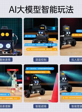 STM两轮自平衡小车miniBalan大模型视觉识别PID轮式机器人