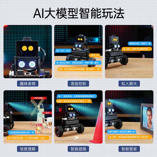 STM两轮自平衡小车miniBalan大模型视觉识别PID轮式机器人