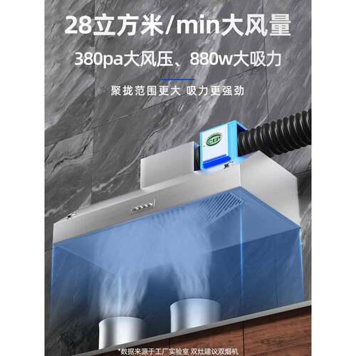 抽油烟机商用小型饭店农村土灶直排大吸力排烟罩净化器环保一体机