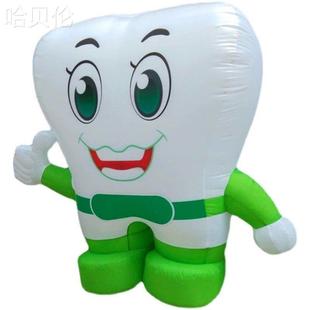 定制大型卡通牙齿拱门气模牙科专用人偶模型商场开业广告活动