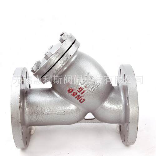 GLH-C铸钢法兰过滤器蒸汽滤网过滤器Y型法兰过滤器DN