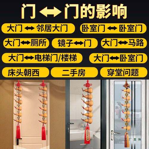 五帝钱门对门葫芦挂件天然小葫芦串门帘对厕所卧室铜钱挂饰装饰帘
