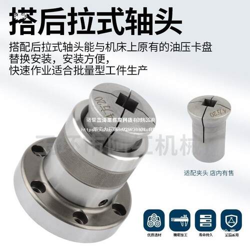 640数控车床仪表机床后拉式夹头座筒夹A2-4/A2-6/A2-5主轴配件