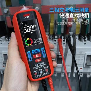 AX充电款多功能智能数字万用表电工全自动电笔表电容表